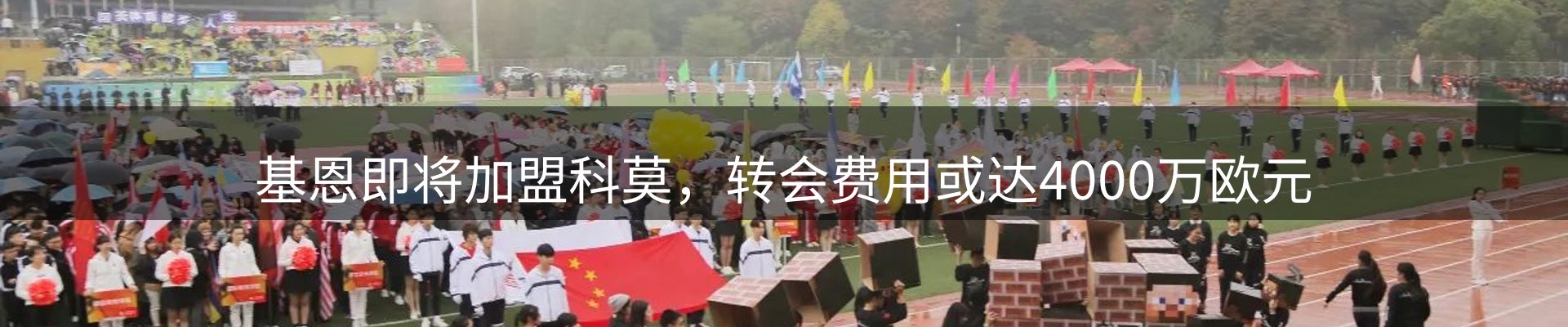 热点汇总
