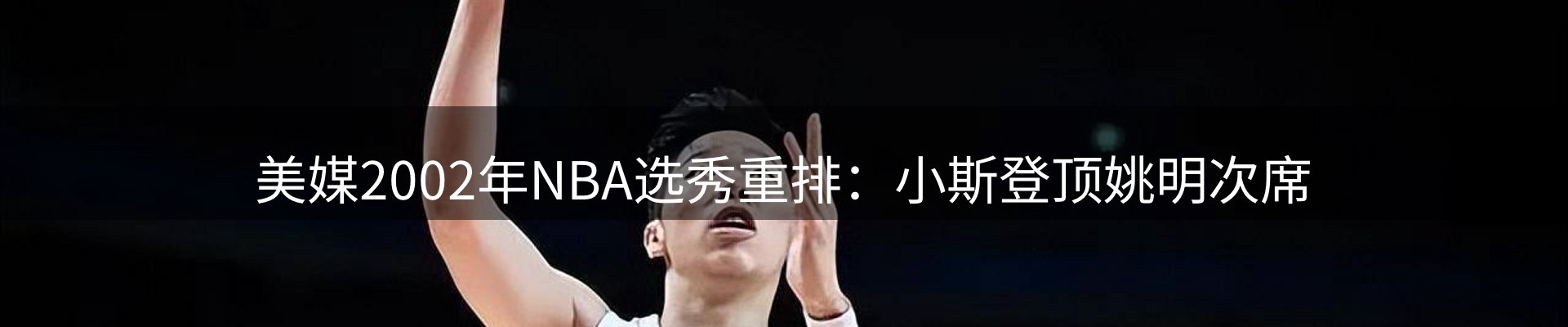 热点汇总